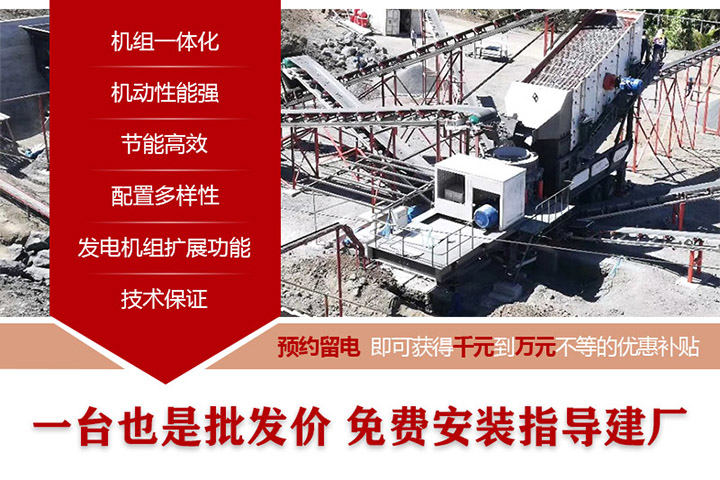 預(yù)約留電，免費(fèi)參觀