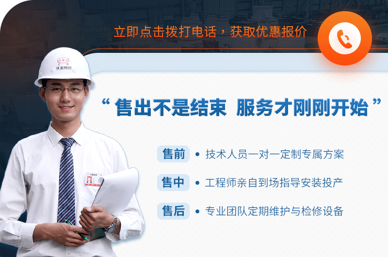 歡迎在線咨詢，紅星為您服務